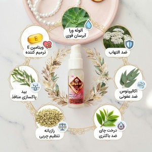 ژل ضد جوش مایسا