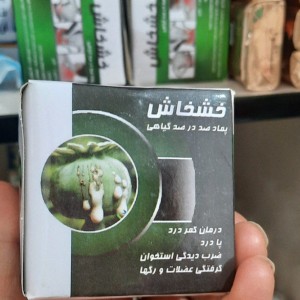 پماد خشخاش پاپی (100 گرم)