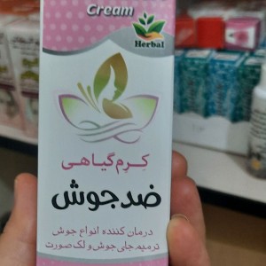 کرم ضدجوش نیکا (50 گرم)