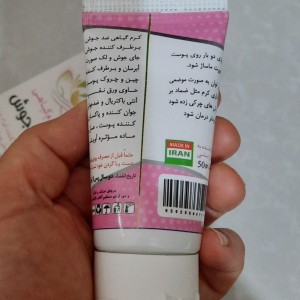 کرم ضدجوش نیکا (50 گرم)