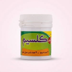 کلسیم قرصی