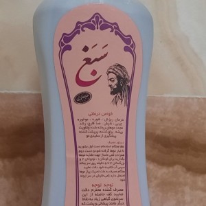 شامپو موی معمولی سبغ حصاری (300 گرم)