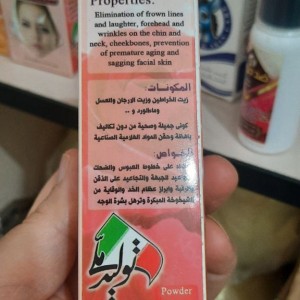 کرم بوتاکس اعلاء نیکا (45 گرم)