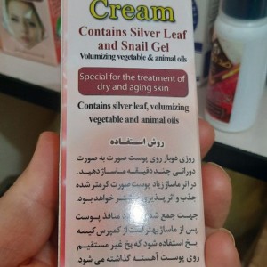 کرم بوتاکس اعلاء نیکا (45 گرم)