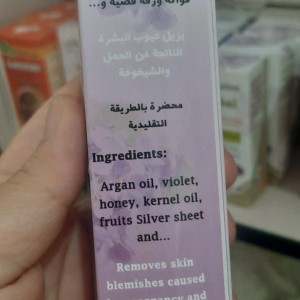 کرم ضدلک نیکا (35 گرم)
