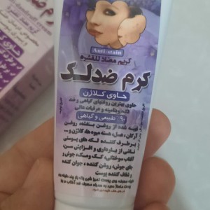 کرم ضدلک نیکا (35 گرم)