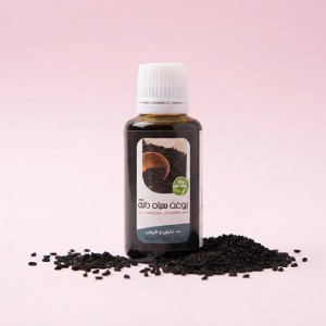 روغن سیاهدانه (45 سی سی)