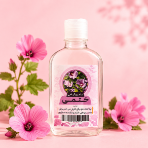 شامپو ختمی طهور (250 گرم)