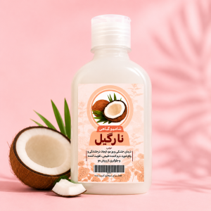 شامپو نارگیل طهور (250 گرم)