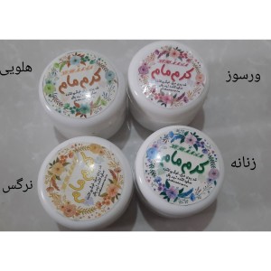 مام کرمی ریحانا در رایحه های مختلف