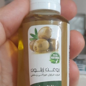 روغن زیتون مالشی (45 سی سی)