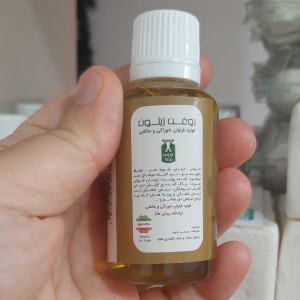 روغن زیتون مالشی (45 سی سی)