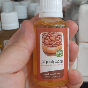 روغن بادام تلخ (45 سی سی)