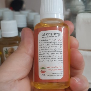 روغن بادام تلخ (45 سی سی)