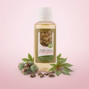 روغن کرچک (۴۵ سی سی)