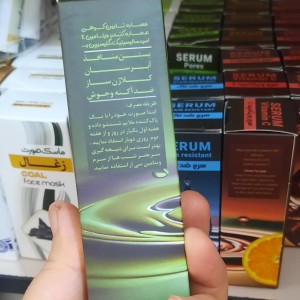 سرم بستن منافذ تخصصی گیاهی
