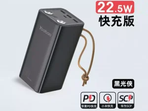 پاوربانک شارژ سریع و چراغ‌قوه یوبائو Yoobao H5 50000mah Powerbank 22.5W 5A Fast Charge