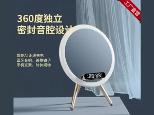 آینه رومیزی هوشمند شارژی و شارژر بی سیم چندکاره Lanlang Magic Mirror Q6