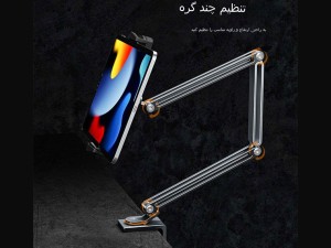 هولدر گوشی موبایل و تبلت گیره‌ای بازوبلند قابل اتصال به میز و تخت Desk Long Arm Lazy Clip Bracket Adjustable Bed Tablet Phone Holder P76