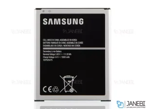 باتری گوشی سامسونگ j7 اصلی Samsung Galaxy J7 Battery