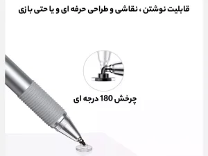 قلم لمسی دو سر بیسوس Baseus Household Pen