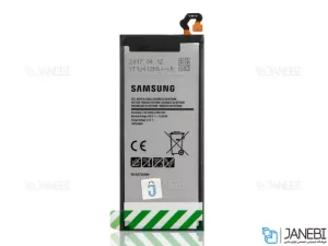 باتری اصلی Samsung Galaxy A7 2017/J7 Pro Battery