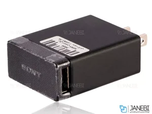 شارژر اصلی سونی Sony Charger EP880 1500mAh