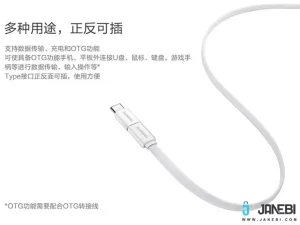 تبدیل اصلی میکرو یو اس بی به تایپ سی هواوی Huawei Micro USB To Type C