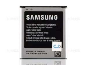 باتری اصلی سامسونگ Samsung EB585157LU Core 2-win Battery