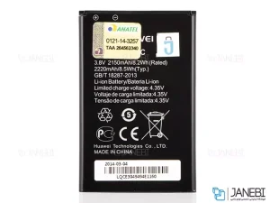 باتری اصلی هواوی Huawei HB505076RBC Battery