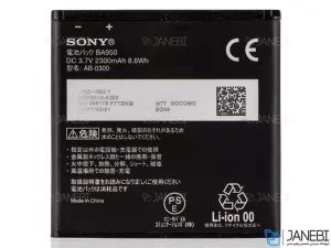 باتری اصلی Sony Xperia ZR Battery