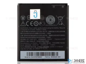 باتری اصلی HTC BM65100 Battery