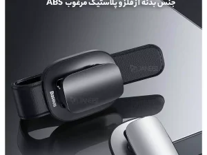 نگهدارنده عینک داخل ماشین بیسوس Baseus Platinum Vehicle Eyewear Clip Clamping Type