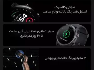 ساعت هوشمند هایلوی شیائومی RT LS05S