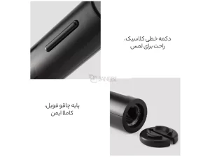 ست درب بازکن شیائومی به همراه پایه XIAOMI CJ-TZ08