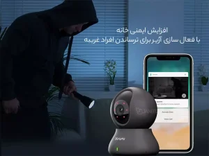 دوربین نظارتی هوشمند 2K بلورمز Blurams Dome Lite 2 Indoor Cam 2K-A31