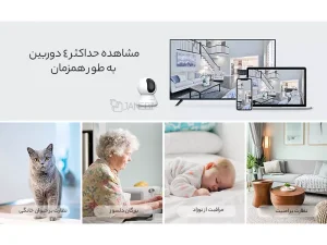 دوربین نظارتی هوشمند 2K بلورمز Blurams Dome Lite 2 Indoor Cam 2K-A31