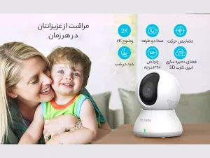 دوربین نظارتی هوشمند 2K بلورمز Blurams Dome Lite 2 Indoor Cam 2K-A31