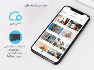 دوربین نظارتی هوشمند 2K بلورمز Blurams Dome Lite 2 Indoor Cam 2K-A31