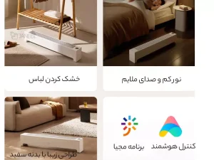 بخاری برقی شیائومی Xiaomi Mijia Baseboard Electric Heater 2 TJXDNQ08ZM