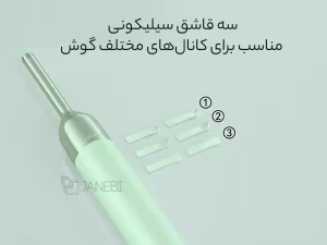 گوش پاک کن هوشمند زدیر شیائومی ZD-RS1-ED