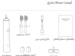 مسواک برقی شیائومی D1-W