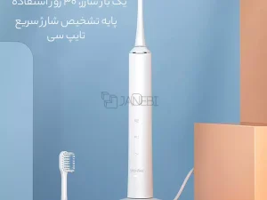 مسواک برقی شیائومی D1-W