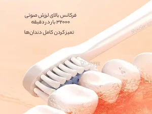 مسواک برقی شیائومی D1-W