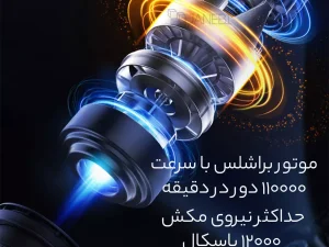 جارو شارژی خودرو شیائومی C2 FV3