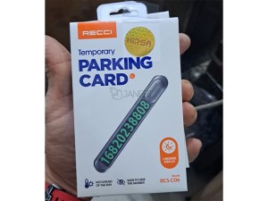 علامت پارک موقت خودرو رسی Recci RCS-C06 parking card with backlight