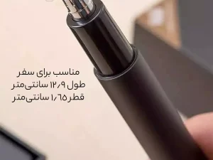 اصلاح کننده موی گوش و بینی شیائومی Xiaomi HN1