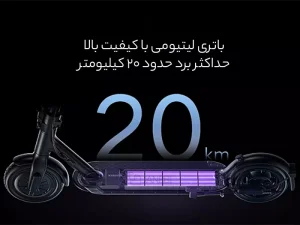 اسکوتر برقی شیائومی Xiaomi Electric Scooter 3 Lite MJDDHBC03ZM