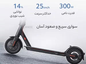 اسکوتر برقی شیائومی Xiaomi Electric Scooter 3 Lite MJDDHBC03ZM