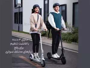 اسکوتر برقی شیائومی Xiaomi Electric Scooter 3 Lite MJDDHBC03ZM